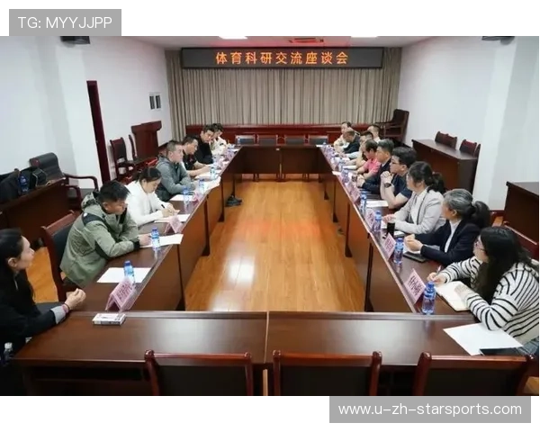 球员被邀请参与城市体育产业发展座谈会贡献见解
